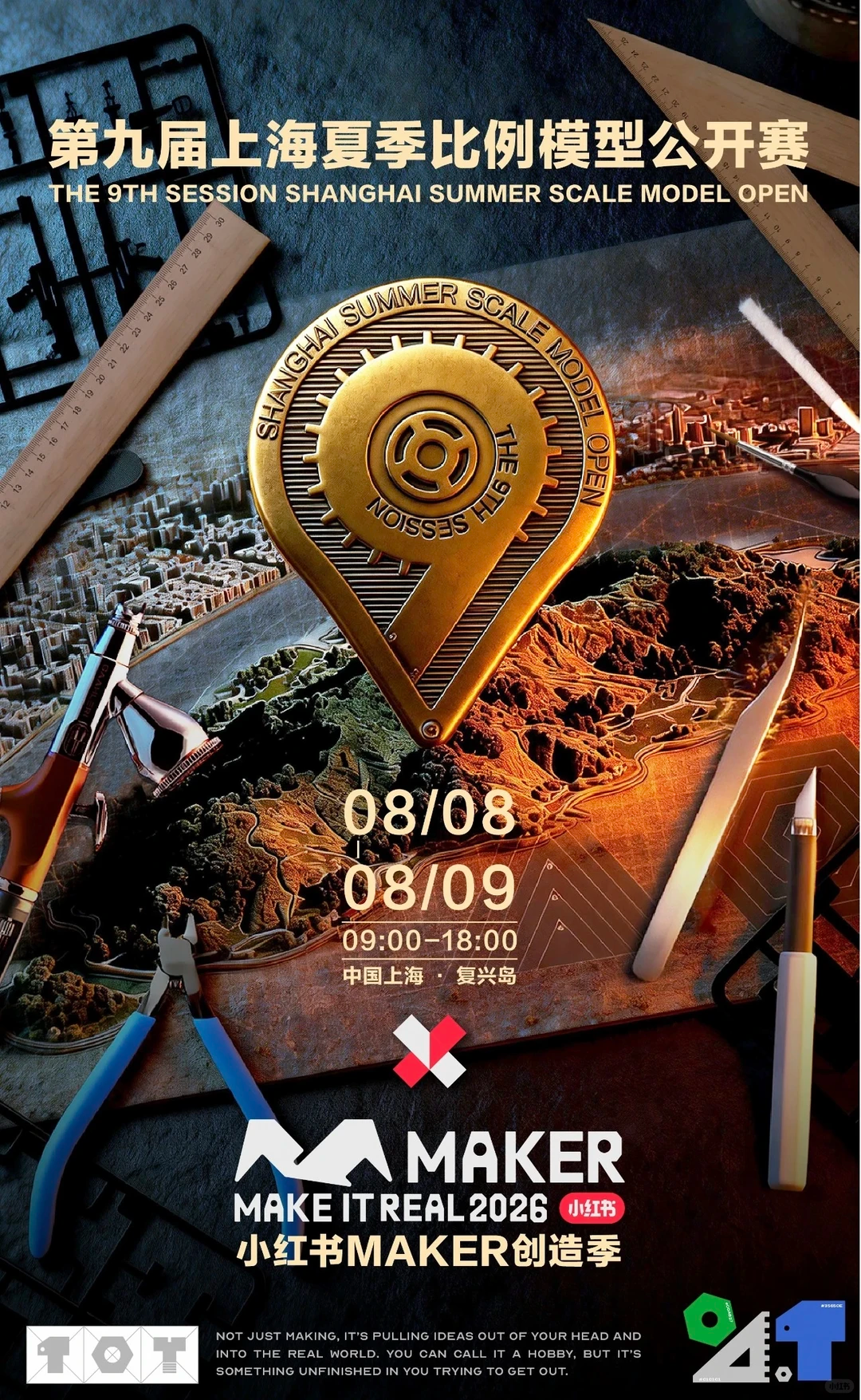 2026073120809678.png 微信图片_20260731144516.png